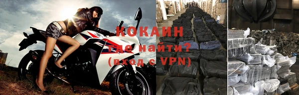 кокаин VHQ Богородицк