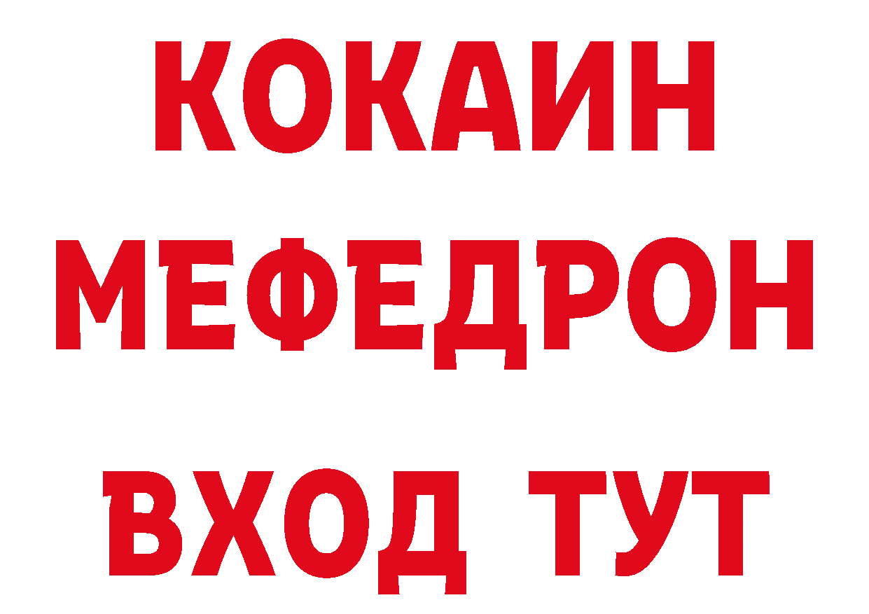 БУТИРАТ бутик зеркало сайты даркнета кракен Скопин