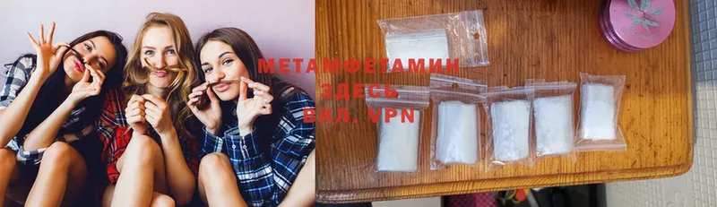 Метамфетамин Methamphetamine  хочу наркоту  Скопин 