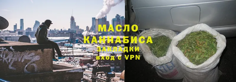 Дистиллят ТГК гашишное масло  кракен зеркало  Скопин 